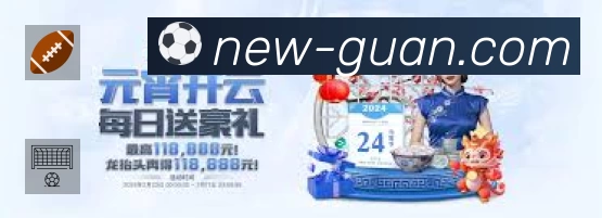 满冠体育平台展示图