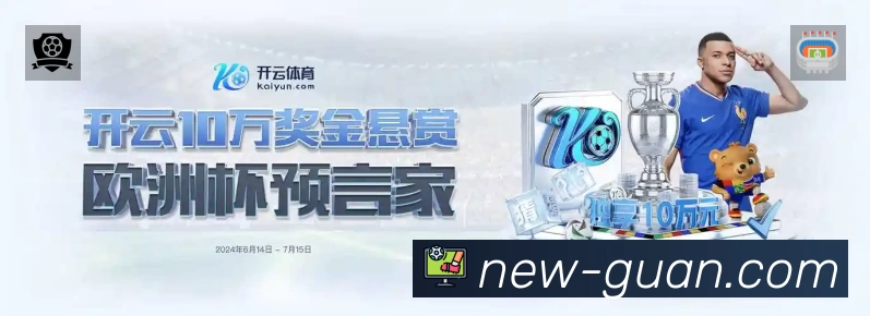 满冠体育App 多场景观赛截图