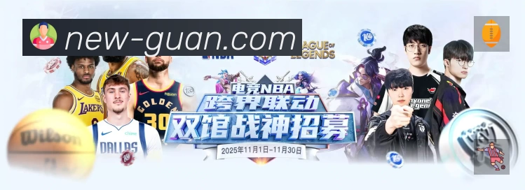 高清赛事解说