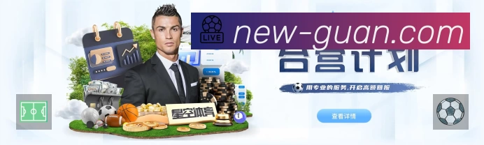 满冠体育 背景图